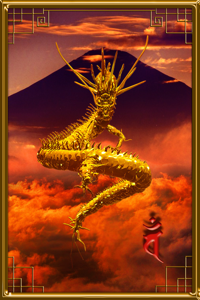 龍神世界 Dragon God Cosmosphere