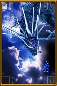 龍神世界 Dragon God