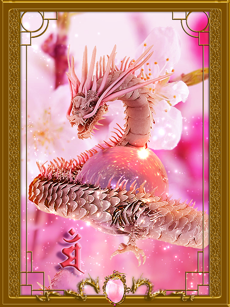 最高龍神 壁紙 最高の花の画像
